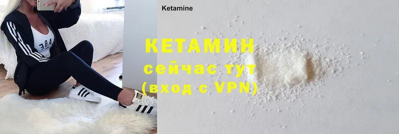 сколько стоит  Тырныауз  Кетамин ketamine 