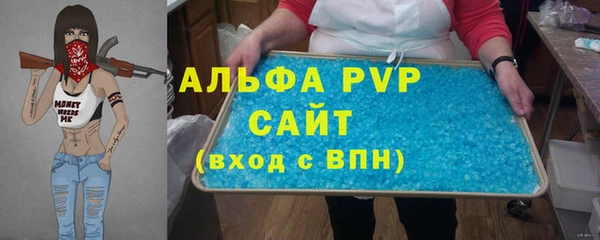 прущая мука Володарск