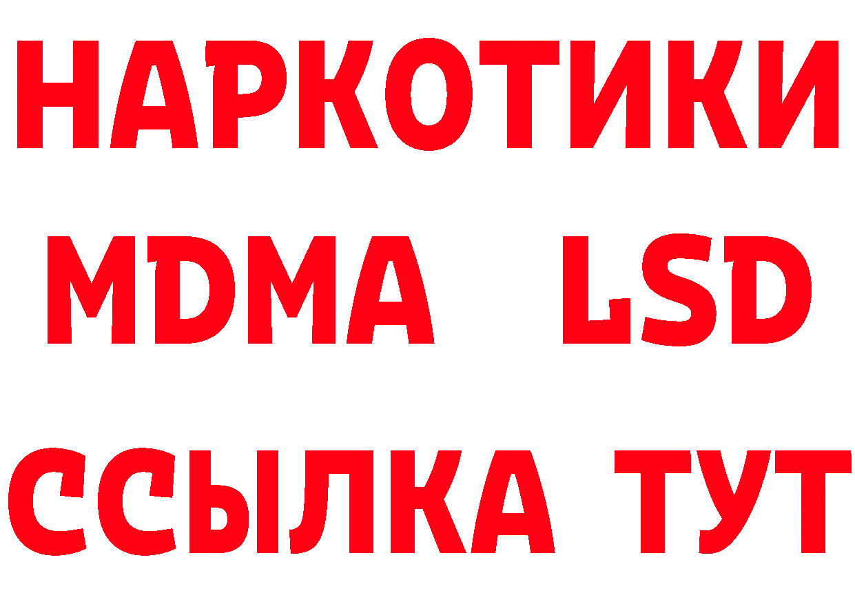 ГЕРОИН хмурый tor сайты даркнета мега Тырныауз