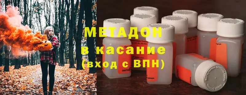 hydra ТОР  Тырныауз  Метадон methadone 