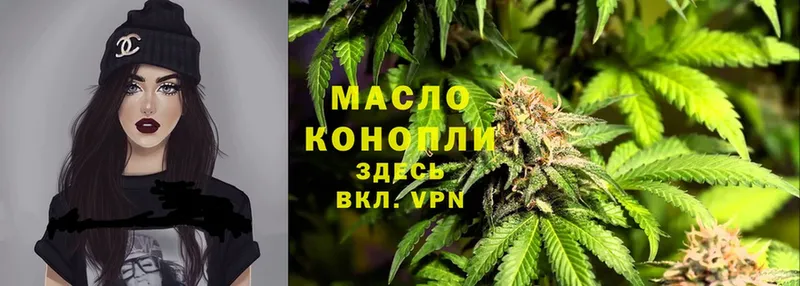 что такое наркотик  Тырныауз  Дистиллят ТГК THC oil 